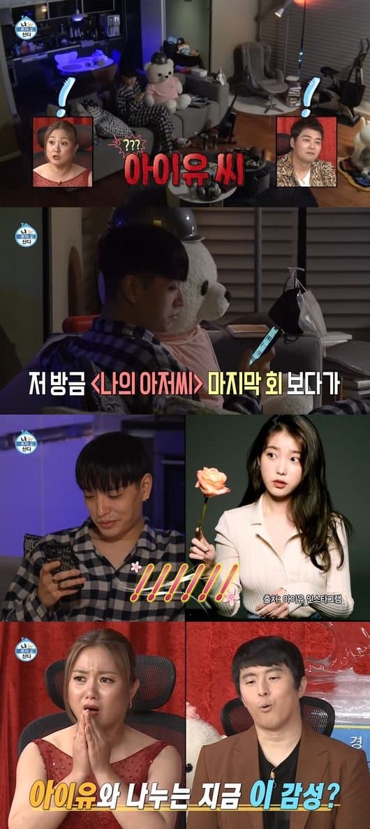 image source_온라인 커뮤니티