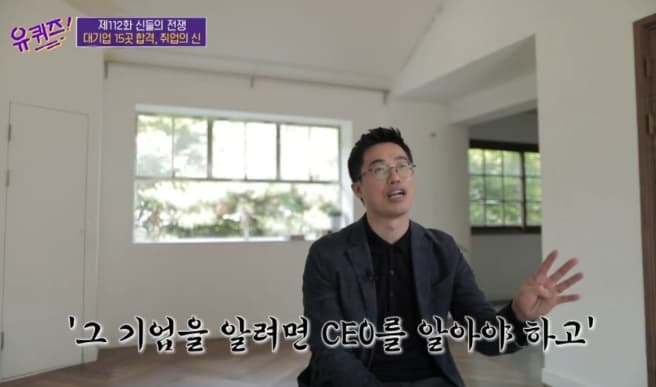 Image Source | 劉 Quiz on the block