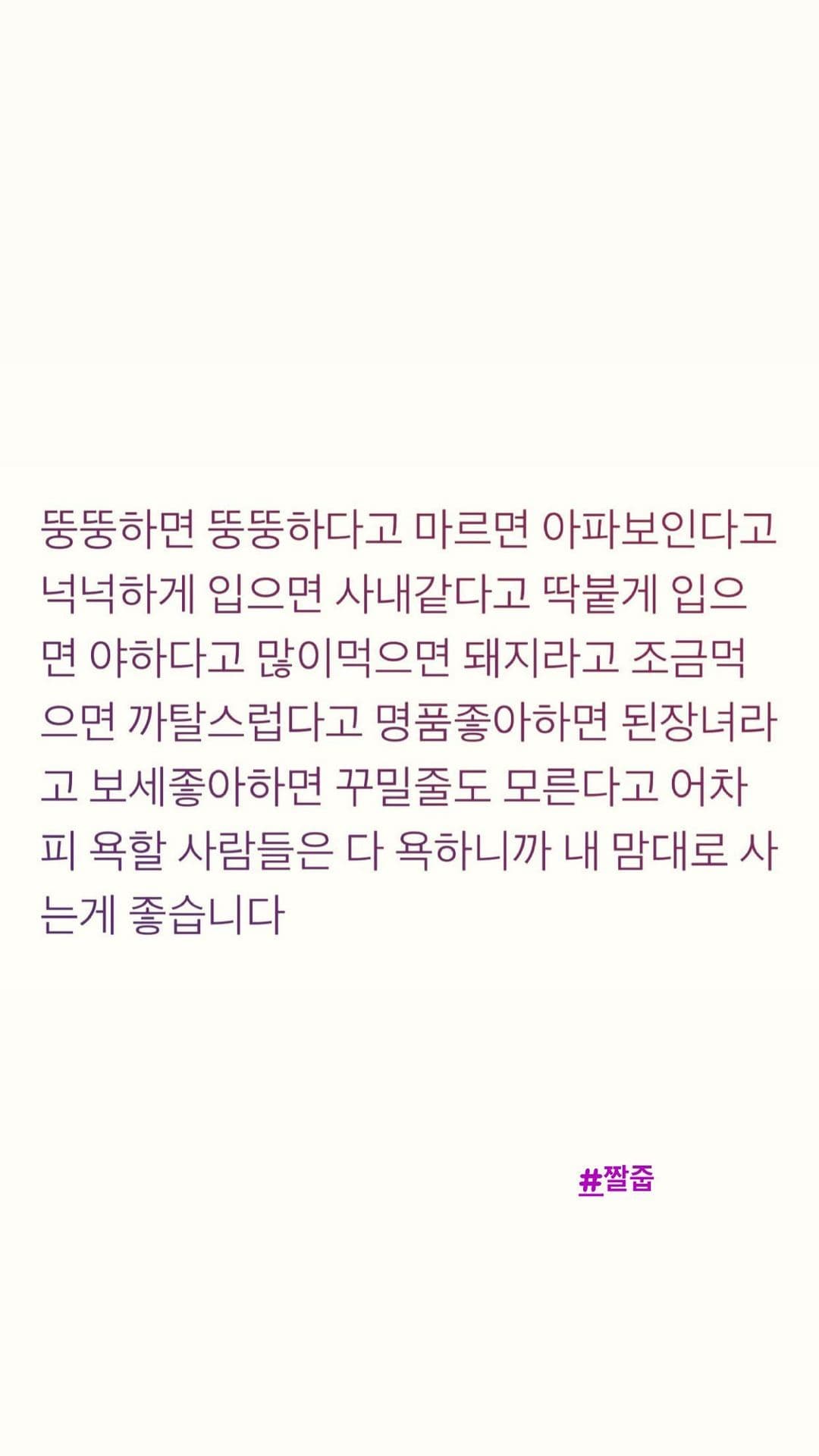 Image Source_Instagram | taeyeon_ss