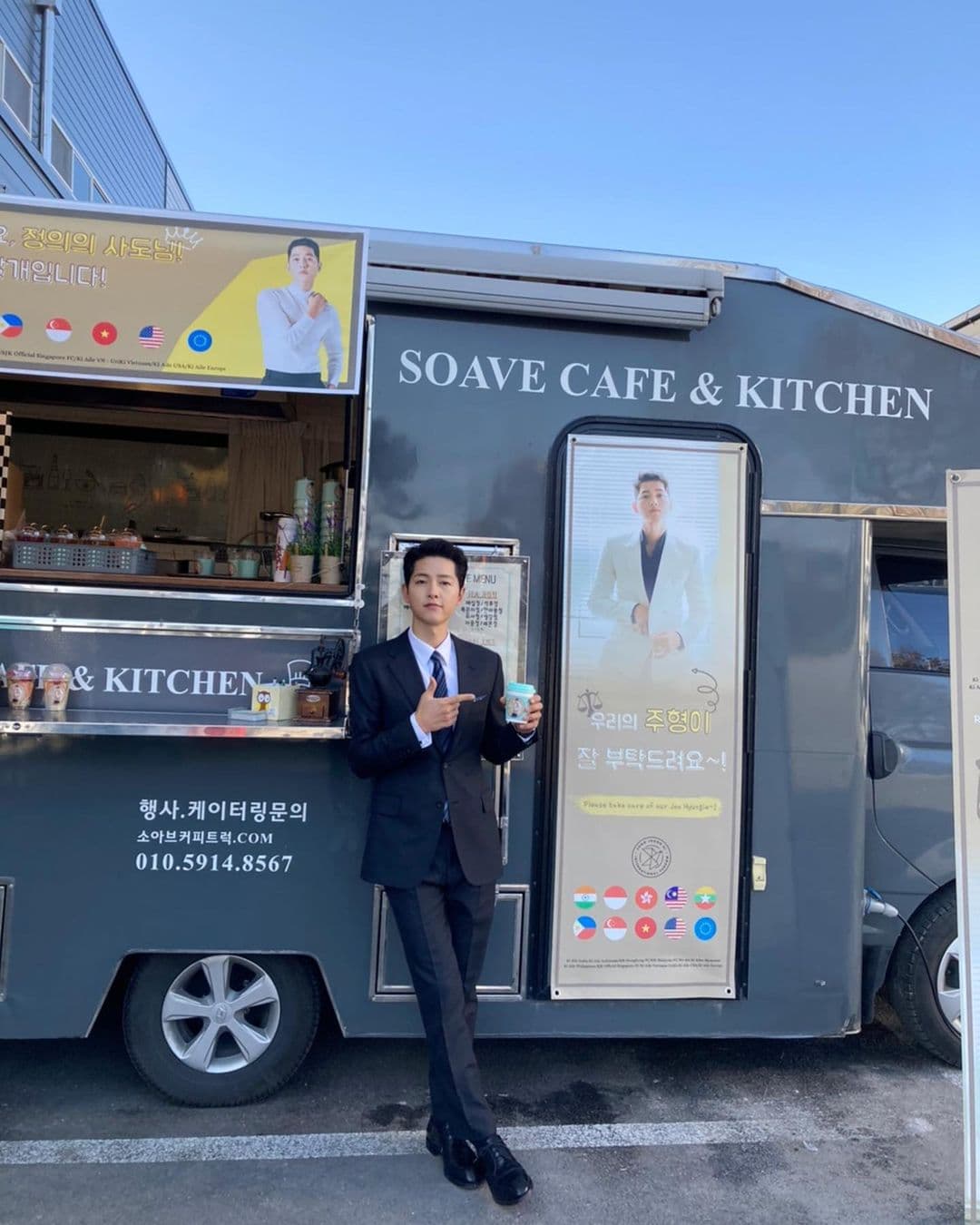 Image Source_Instagram | hi_songjoongki