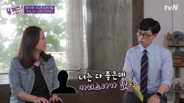 Image Source | 劉 Quiz on the block