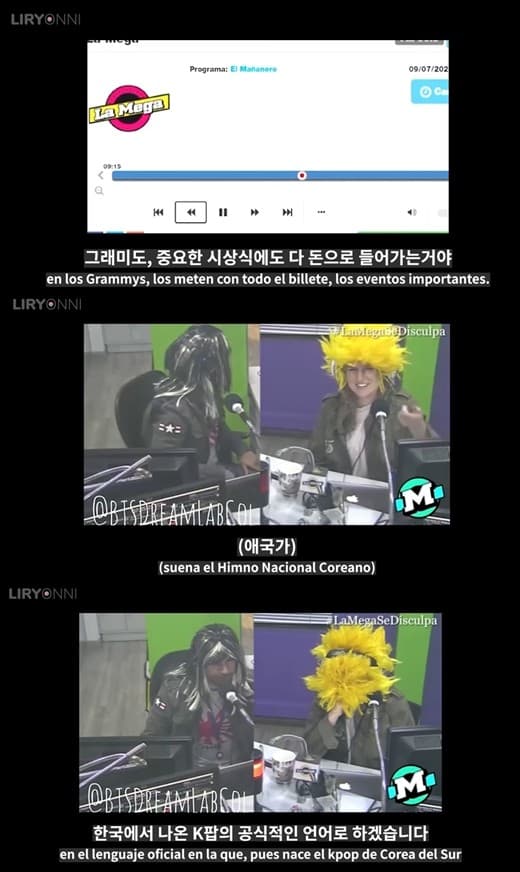 Image Source | 온라인 커뮤니티