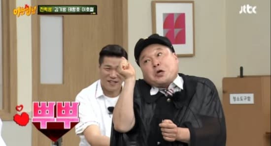 image source_온라인 커뮤니티