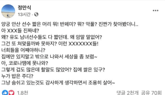 Image Source | 온라인 커뮤니티