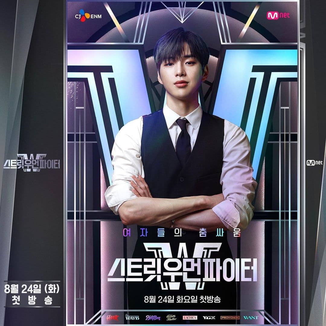 Image Source_Instagram | mnet_dance