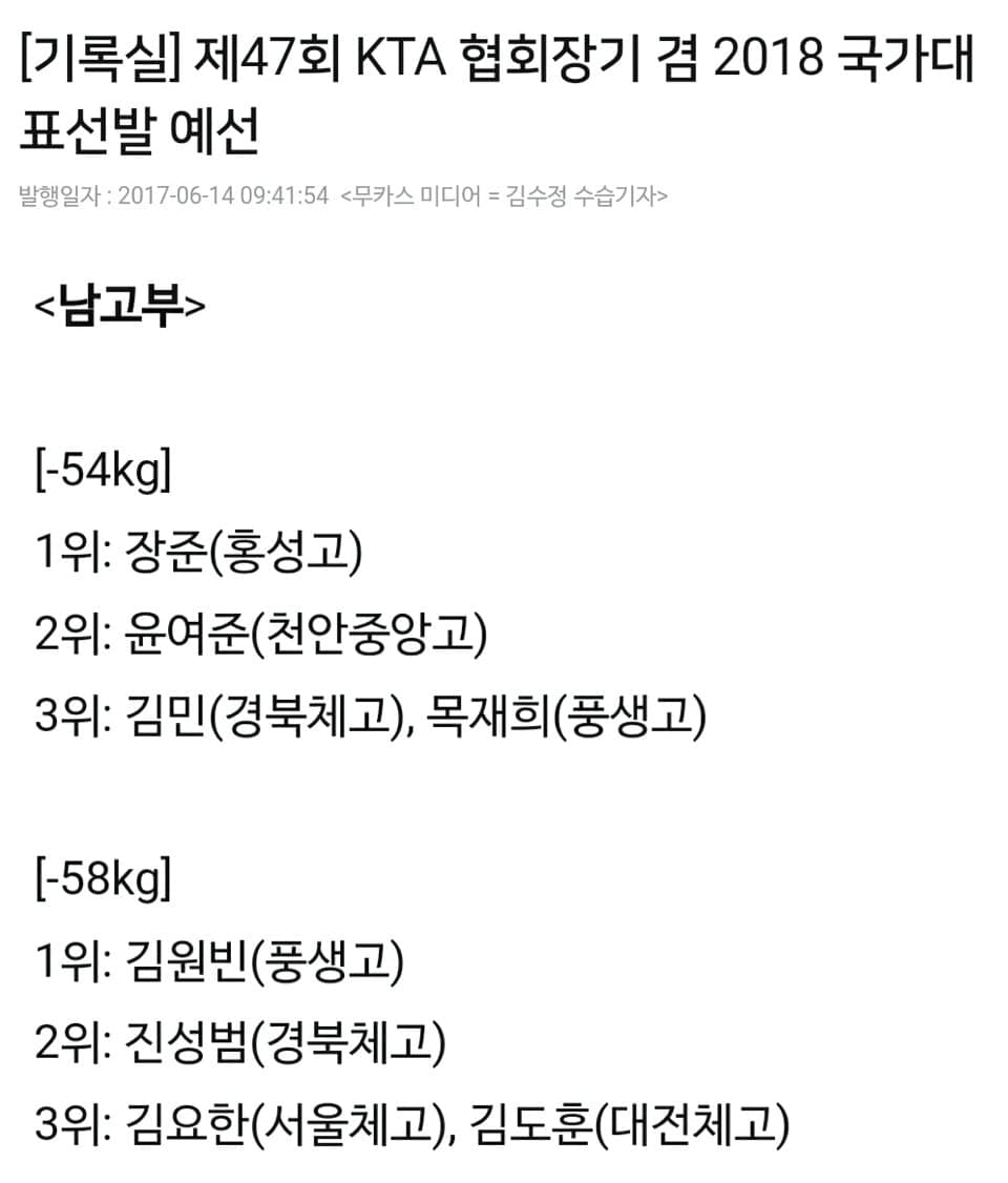 image source_온라인 커뮤니티