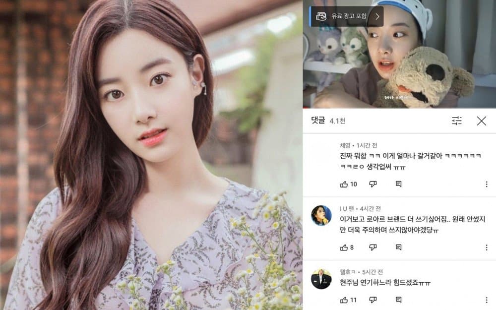 Image Source_Instagram |hyun.joo_lee