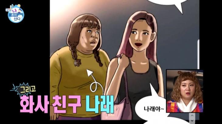 image source_온라인 커뮤니티