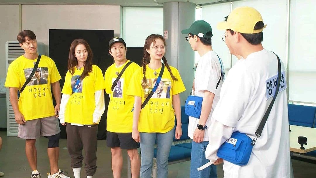 Image Source_Instagram | sbs_runningman_sbs