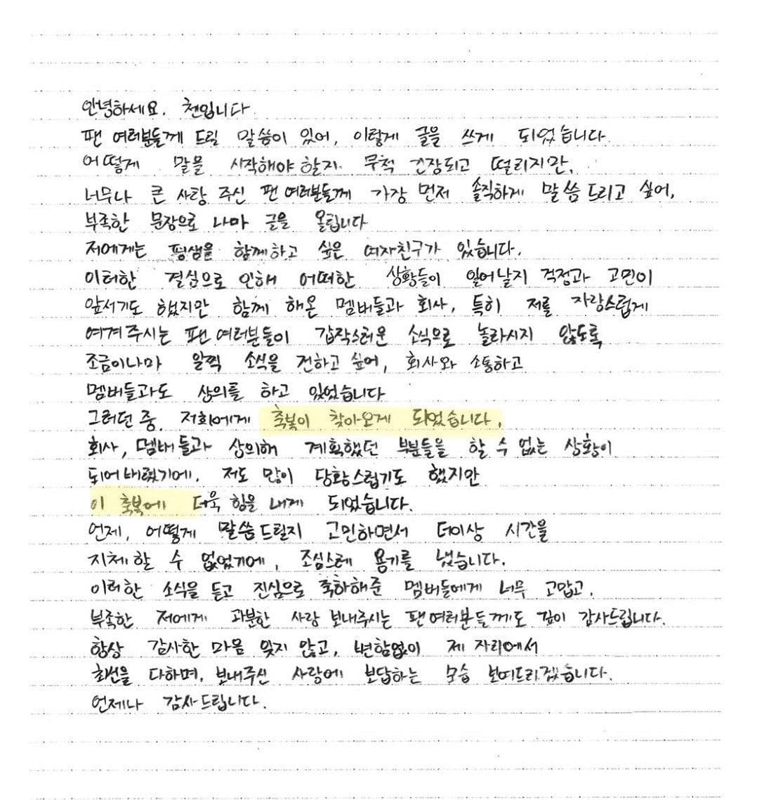 image source_온라인 커뮤니티
