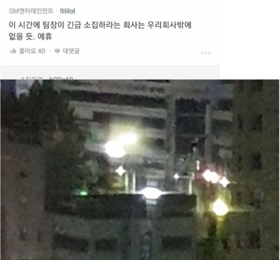 image source_온라인 커뮤니티