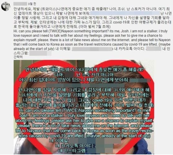 image source_온라인 커뮤니티