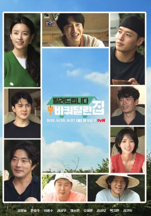 image source_tvN