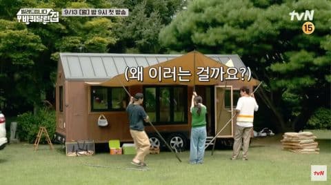 image source_tvN