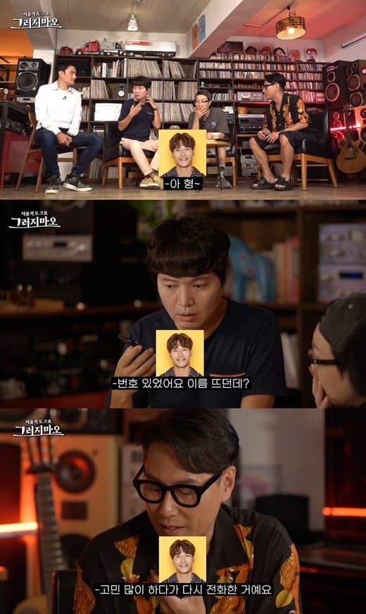 image source_온라인 커뮤니티