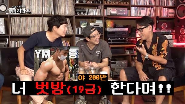 image source_온라인 커뮤니티