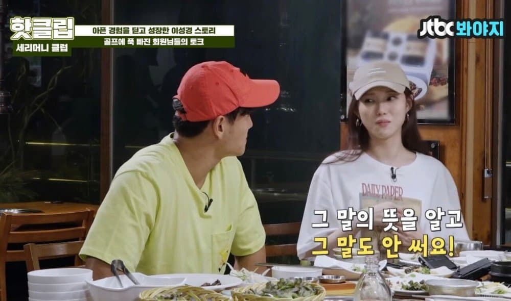 Image Source | 온라인 커뮤니티