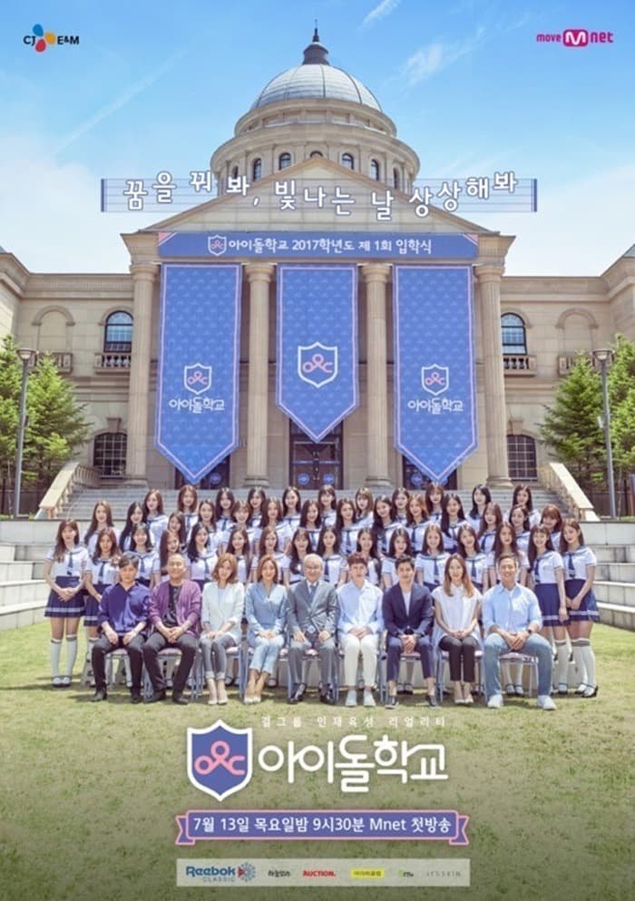 image source_Mnet