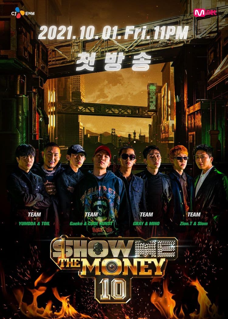 Image Source | Show Me The Money 10