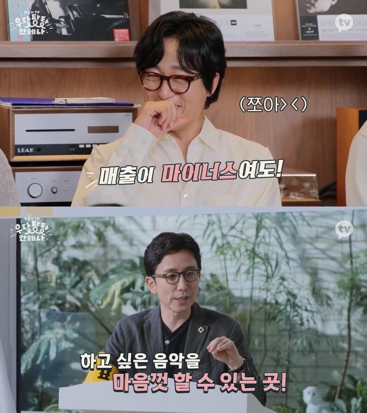image source_온라인 커뮤니티