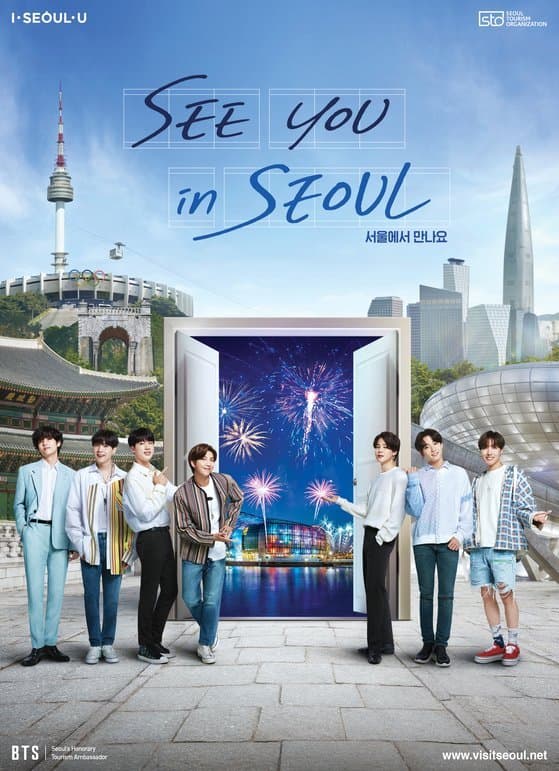Image Source | I seoul U