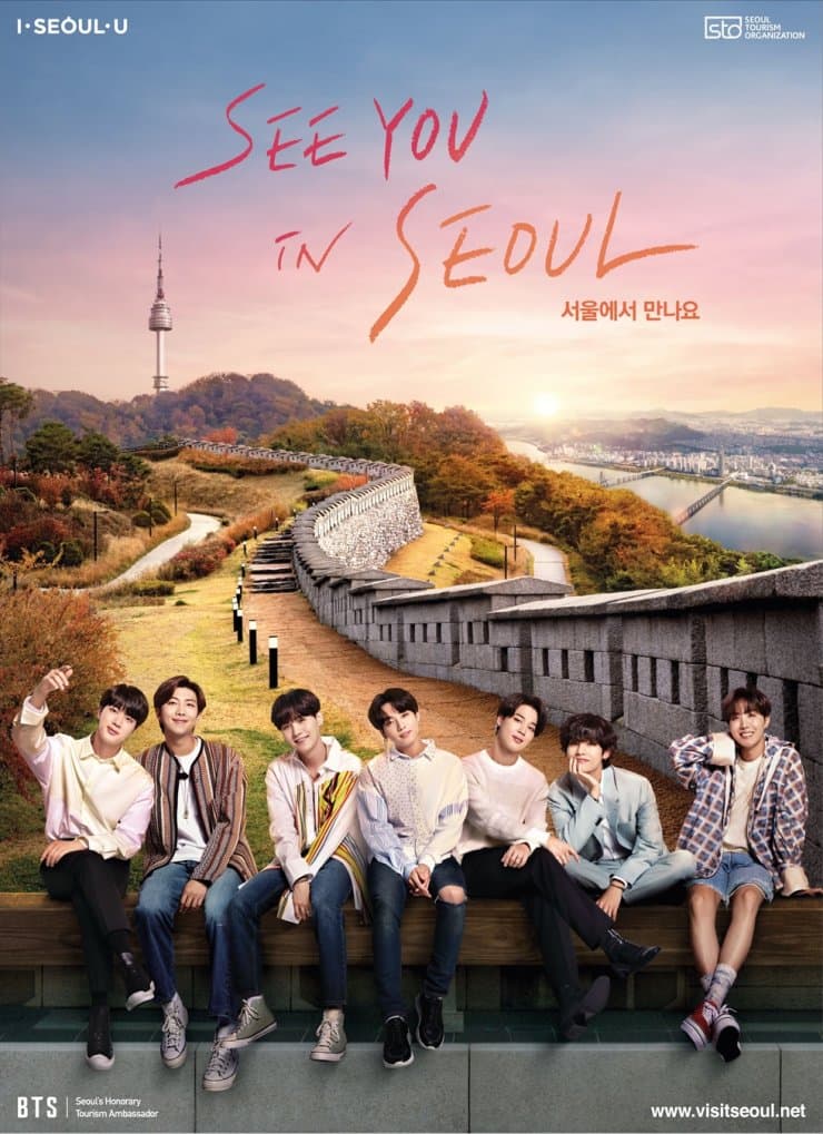 Image Source | I seoul U