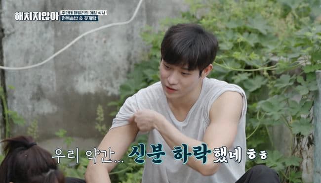 image source_온라인 커뮤니티