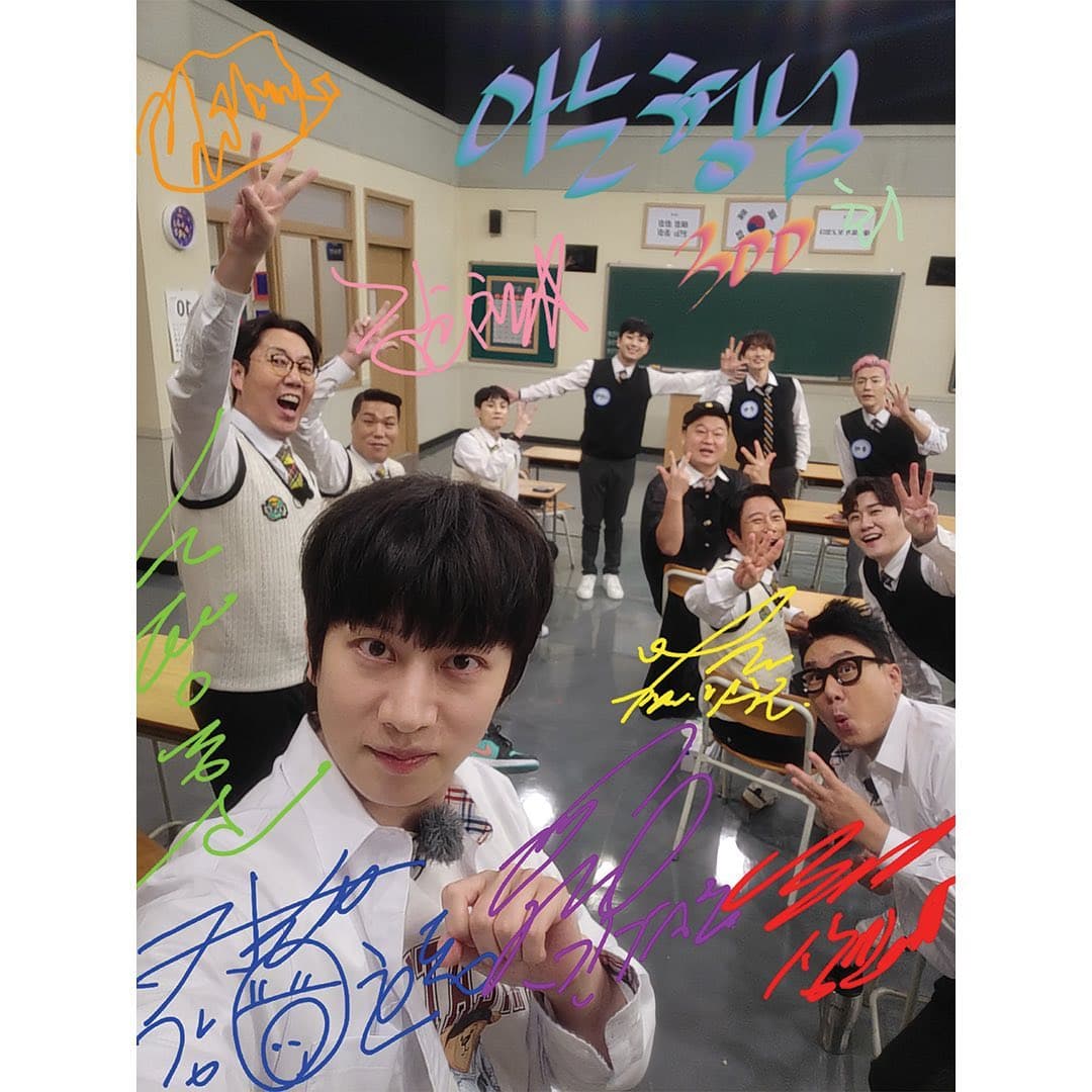 Image Source_Instagram | jtbcbros