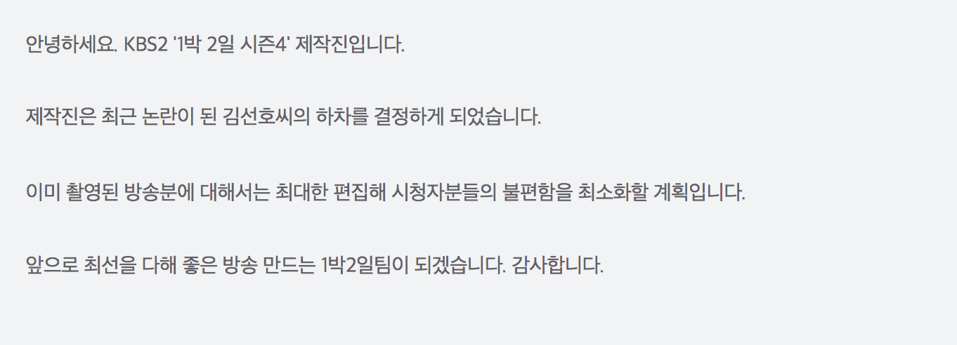 Image Source | 온라인 커뮤니티