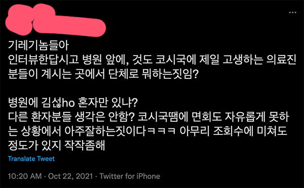 Image Source | 온라인 커뮤니티