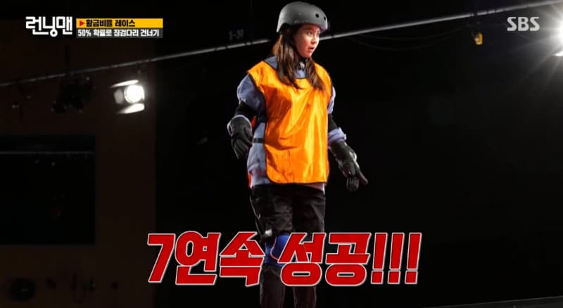 Image Source | running man