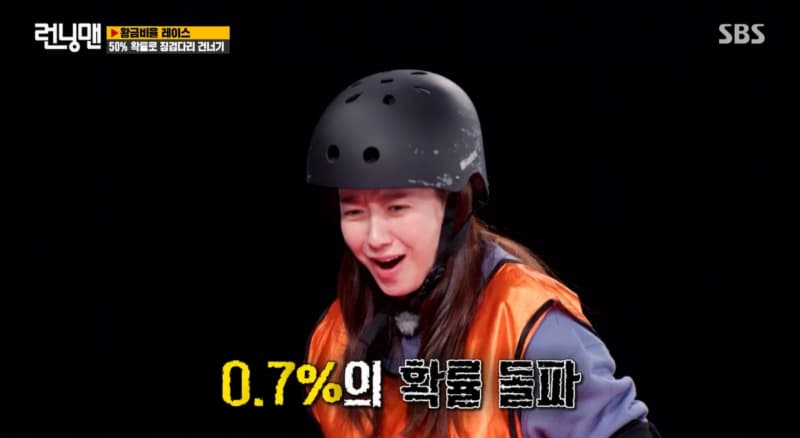 Image Source | running man