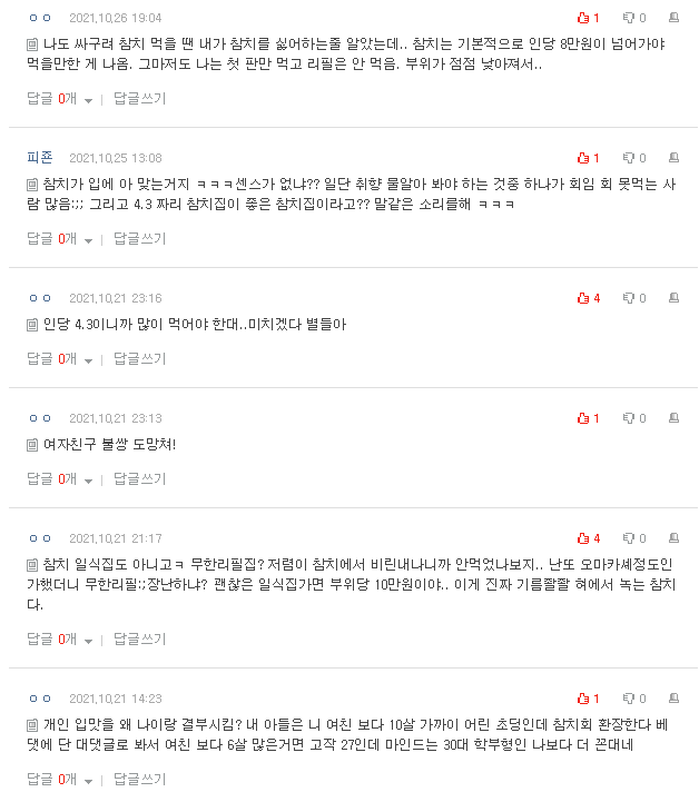 Nate Pann
