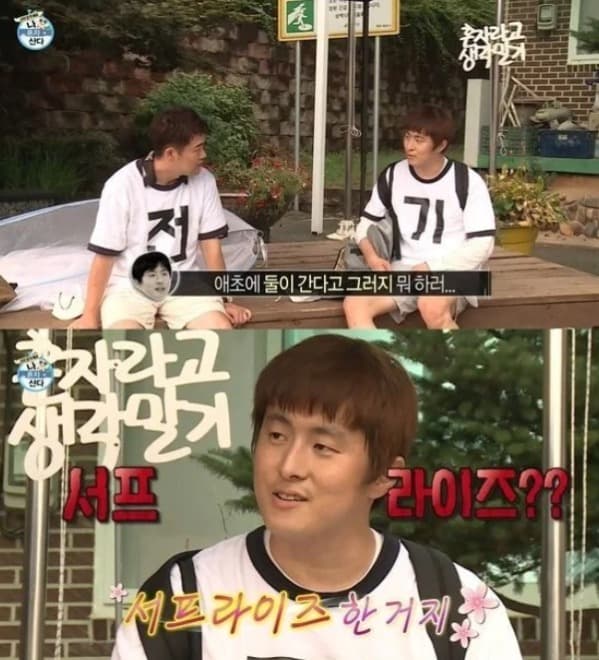 image source_온라인 커뮤니티