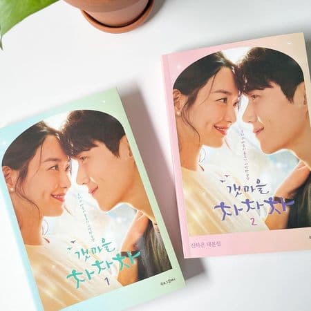 Image Source | 온라인 커뮤니티