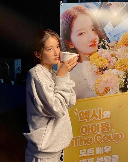 Image Source_Instagram |exy_s2