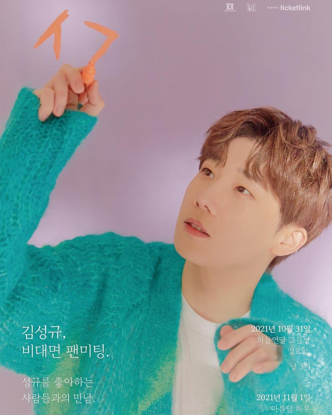 Image Source_Instagram | gyu357