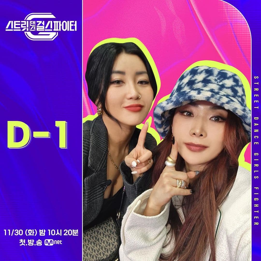 Image Source_Instagram | mnet_dance