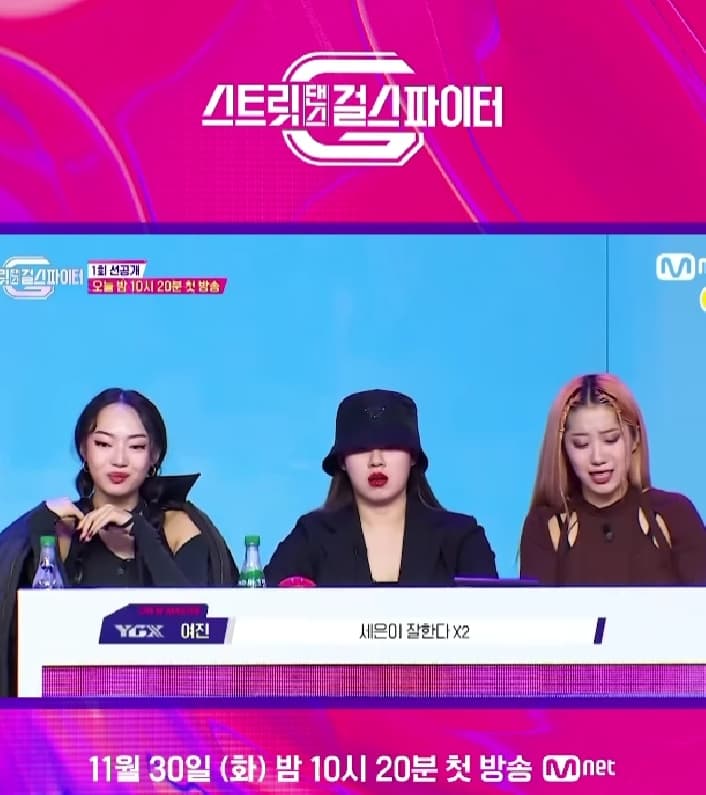 Image Source_Instagram |mnet_dance