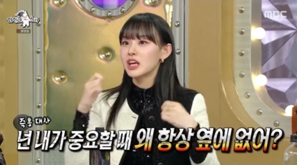 Image Source | Radio Star