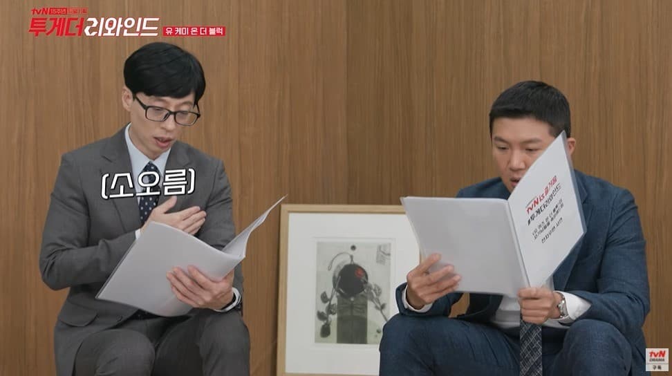 Image Source_Youtube | tvN