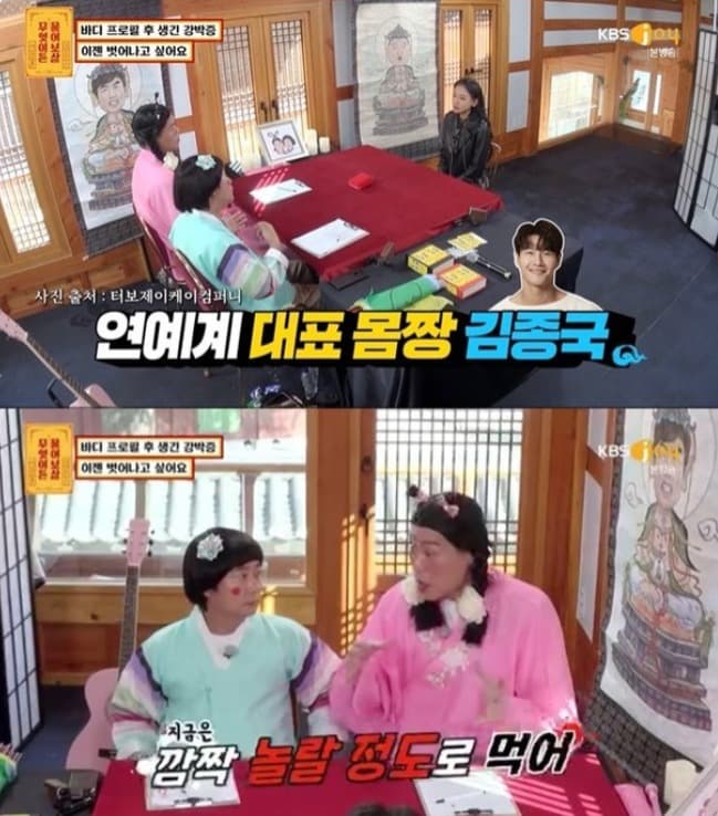 image source_온라인 커뮤니티