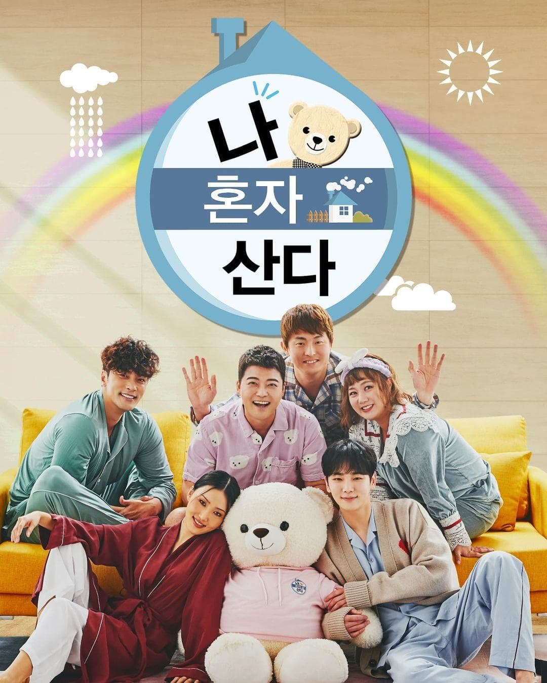 Image Source_Instagram | mbc_ilivealone