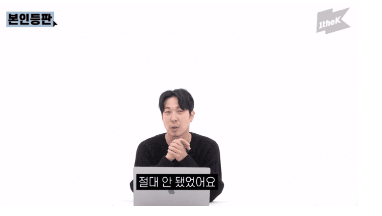 Image Source | 온라인 커뮤니티