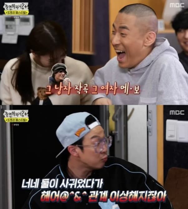 image source_온라인 커뮤니티