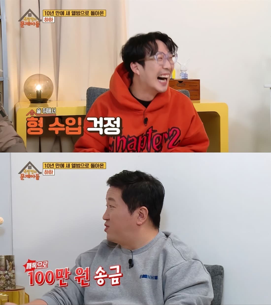 image source_온라인 커뮤니티
