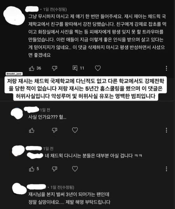image source_온라인 커뮤니티
