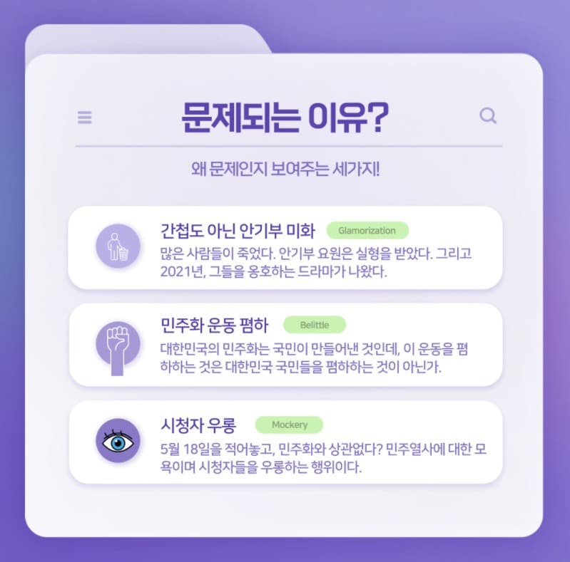 image source_온라인 커뮤니티