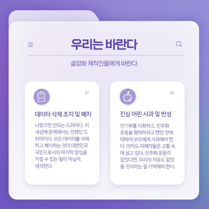 image source_온라인 커뮤니티