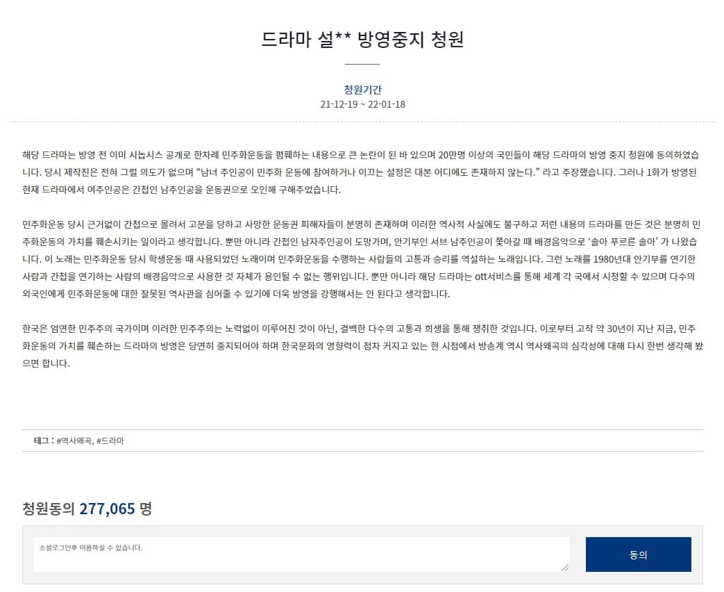 image source_온라인 커뮤니티